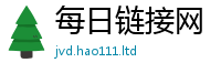 2025新澳门免费传真到2025新澳门2025免费原料